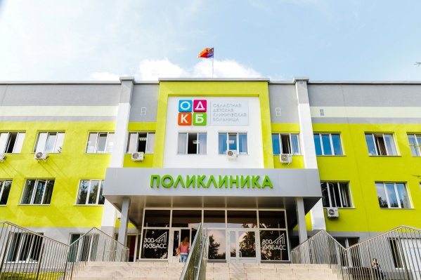 Кузбасской областной детской клинической больнице было присвоено имя Юрия Атаманова — детского хирурга и одного из создателей хирургической неонатальной службы региона<br> Кузбасской областной детской клинической больнице было присвоено имя Юрия Атаманова — детского хирурга и одного из создателей хирургической неонатальной службы региона<br>