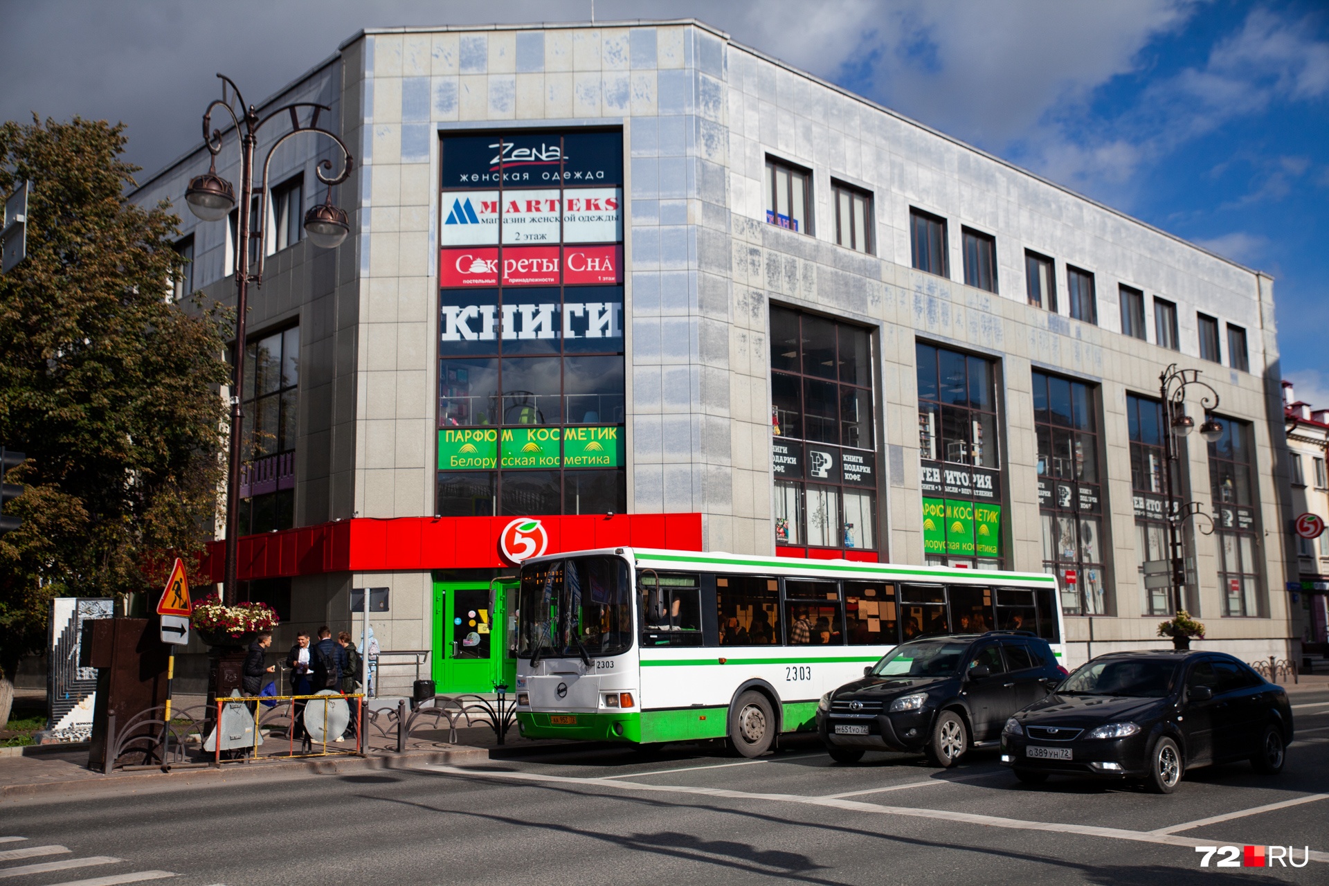Несмотря на удачное местоположение, ТРЦ теряется в окружающей архитектуре Несмотря на удачное местоположение, ТРЦ теряется в окружающей архитектуре