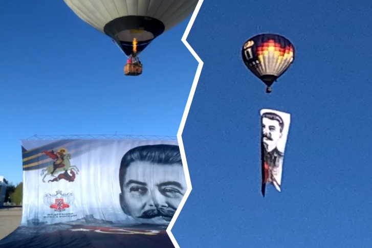 Портрет Иосифа Сталина решили запустить в небо в честь 75-летия Великой Победы