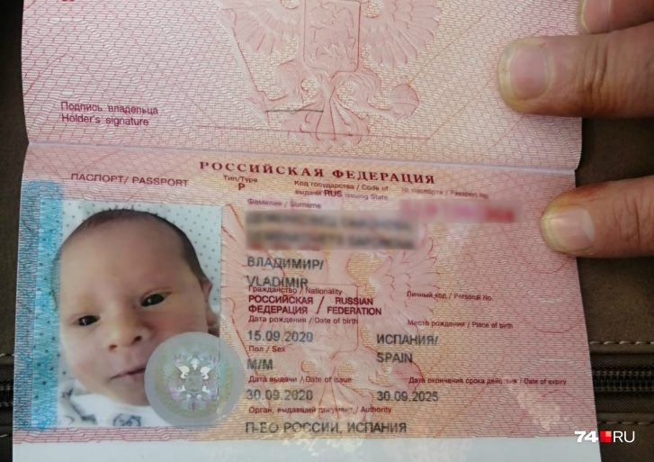 В паспорте малыша указано, что он гражданин России. Но органы опеки всё равно не отдают&nbsp;родителям ребёнка
