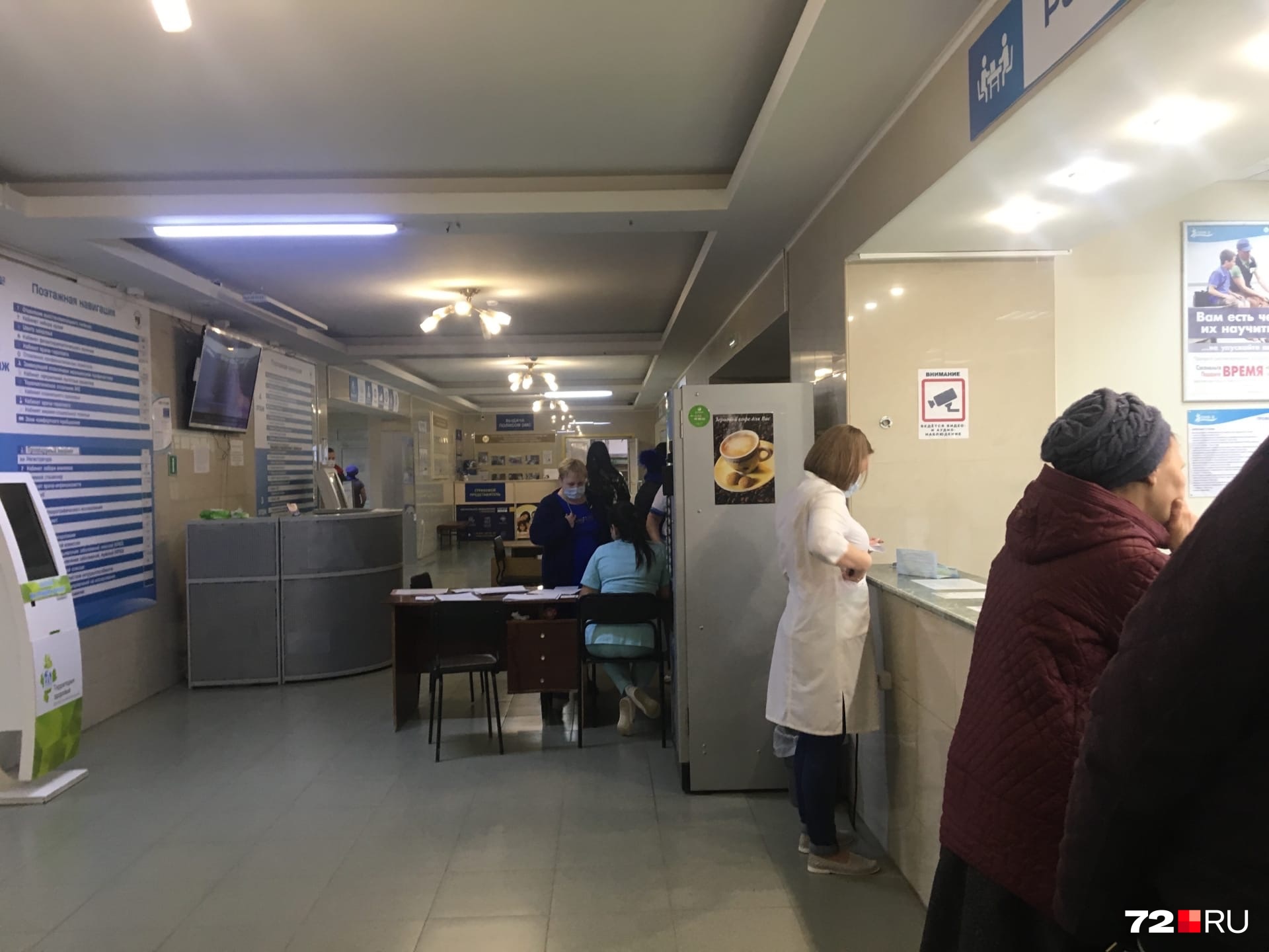 Холл и регистратура поликлиники на Мельникайте, где принимают пациентов только в экстренных случаях Холл и регистратура поликлиники на Мельникайте, где принимают пациентов только в экстренных случаях