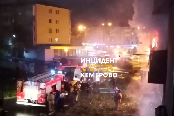 Как сообщили кемеровчане в соцсетях, пожар случился в книжном магазине Как сообщили кемеровчане в соцсетях, пожар случился в книжном магазине