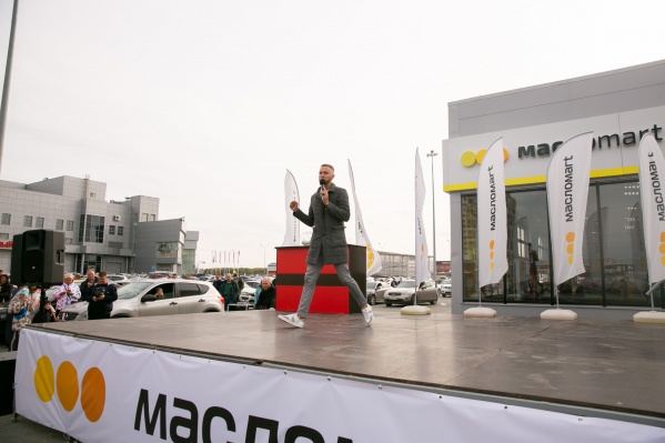 МаслоMart заботится не только об автомобиле, но и о настроении его владельца МаслоMart заботится не только об автомобиле, но и о настроении его владельца