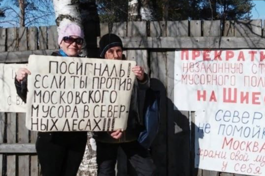 С таким плакатом встали Антонина Першукова и Татьяна Третьякова С таким плакатом встали Антонина Першукова и Татьяна Третьякова