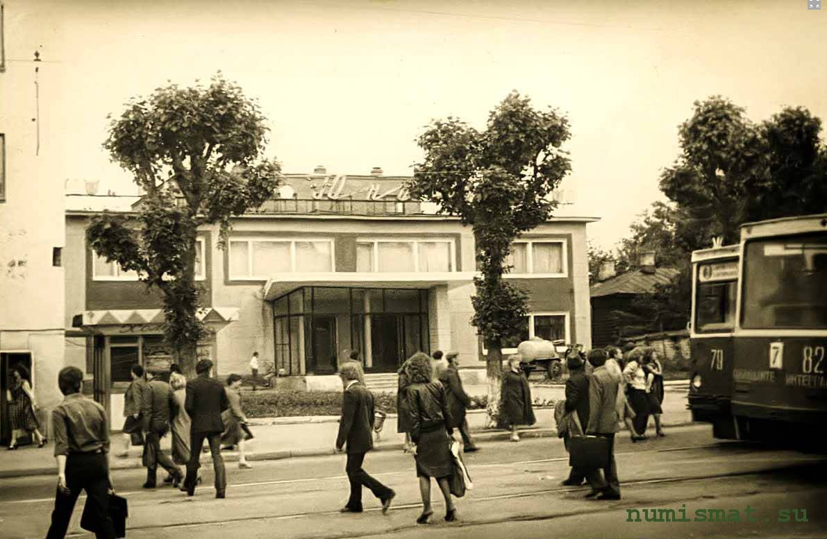 Уже 1980-е годы Уже 1980-е годы