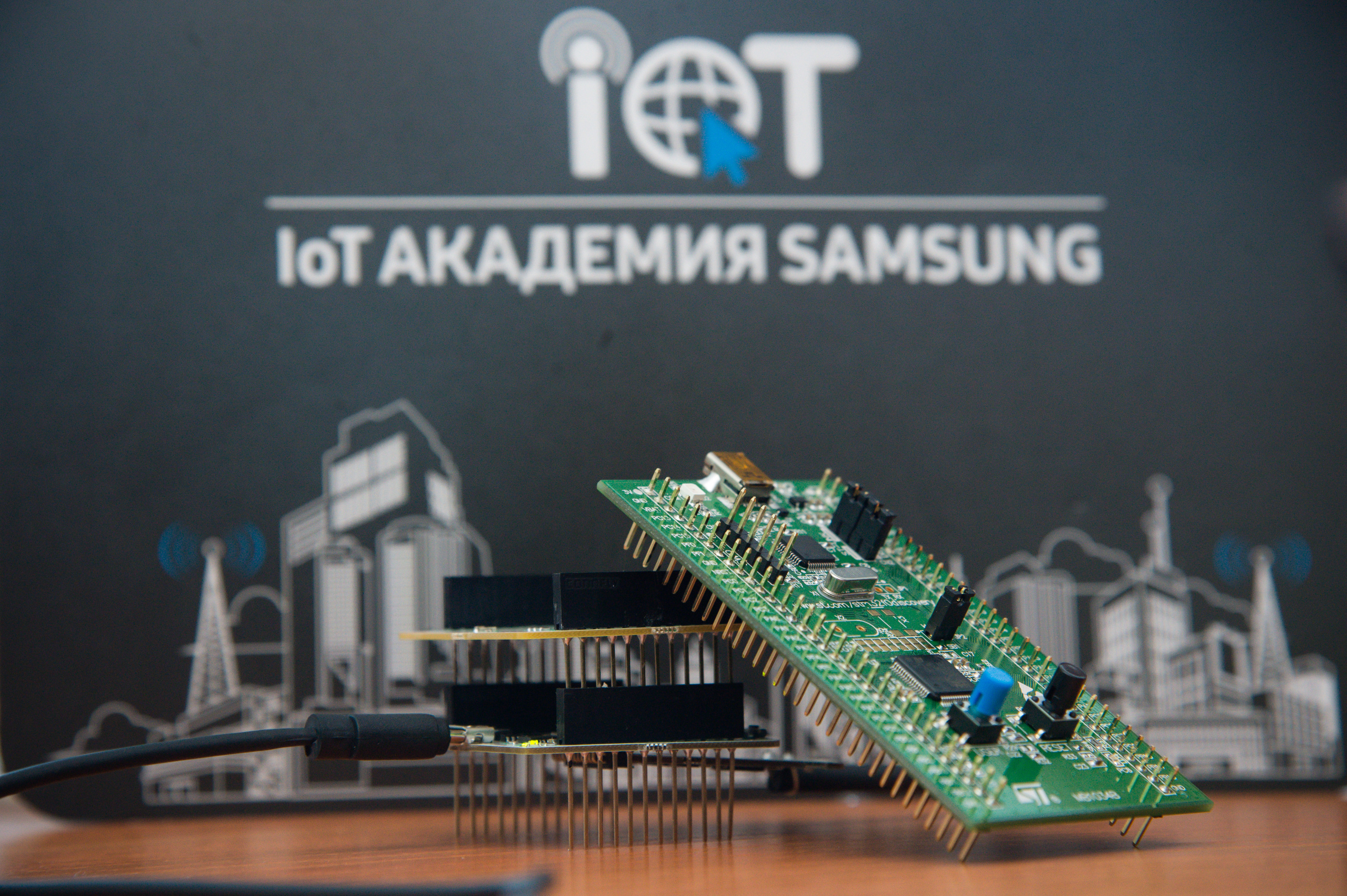 Академии IoT Samsung ЮУрГУ<i class="_"> </i> Академии IoT Samsung ЮУрГУ<i class="_"> </i>