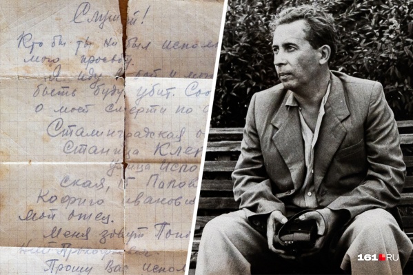 Евгений Попов проносил всю войну письмо в гильзе. В нем он просит на случай, если он погибнет, сообщить об этом его отцу Евгений Попов проносил всю войну письмо в гильзе. В нем он просит на случай, если он погибнет, сообщить об этом его отцу