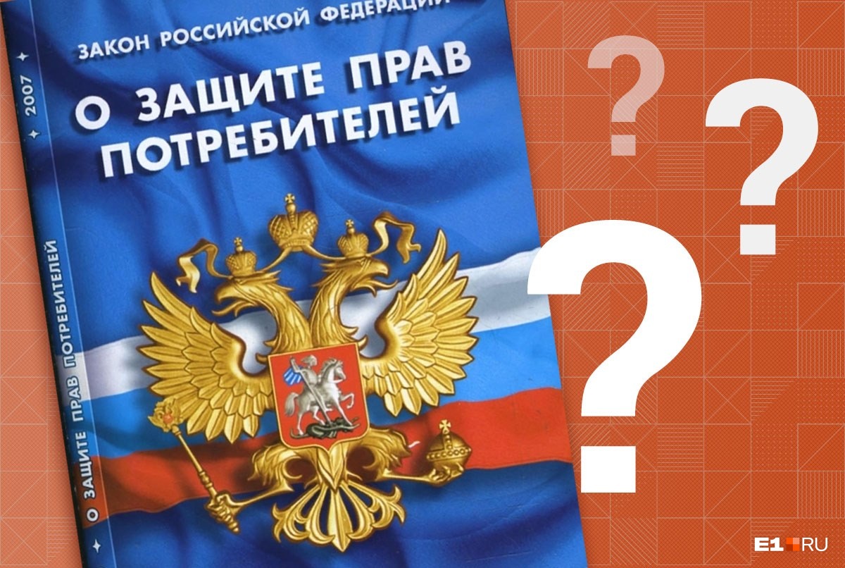 Кому положены выплаты и как нас обманывают банки? Отвечаем на вопросы екатеринбуржцев о деньгах