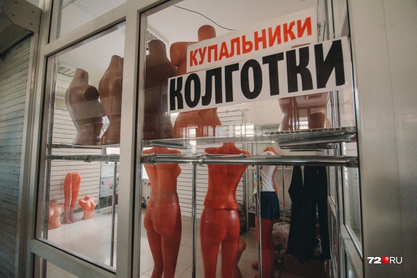 Аналитики пришли к выводу, что владельцам магазинов одежды и обуви сейчас тяжелее всего. Эти торговые точки сейчас закрыты, и пока неизвестно, когда смогут открыться вновь (и смогут ли) Аналитики пришли к выводу, что владельцам магазинов одежды и обуви сейчас тяжелее всего. Эти торговые точки сейчас закрыты, и пока неизвестно, когда смогут открыться вновь (и смогут ли)