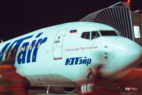 Авиакомпания получила штраф за неправомерный отказ в перевозке пассажиров Авиакомпания получила штраф за неправомерный отказ в перевозке пассажиров