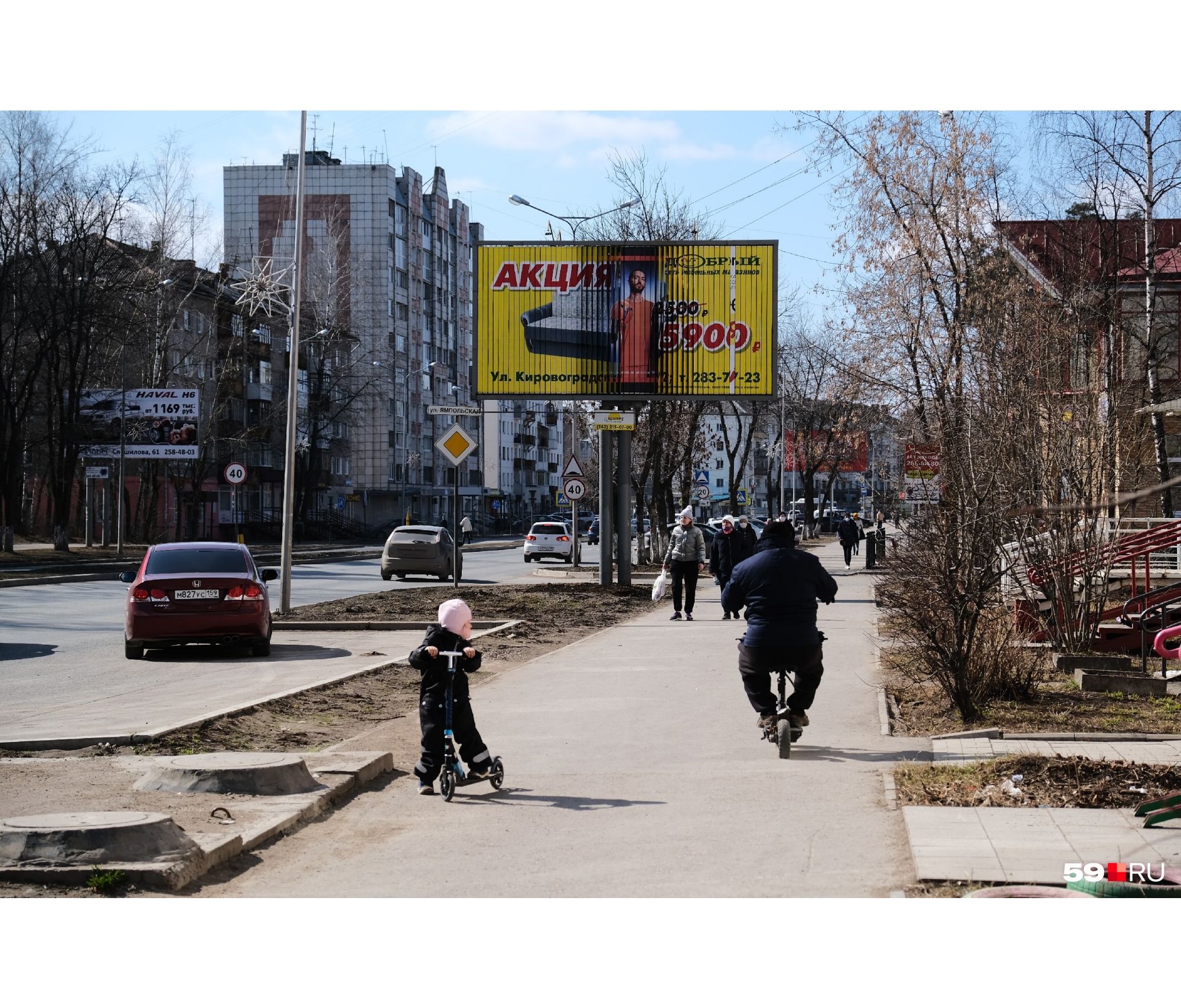 Команда на прогулке: «Смотри, как надо кататься!» Команда на прогулке: «Смотри, как надо кататься!»