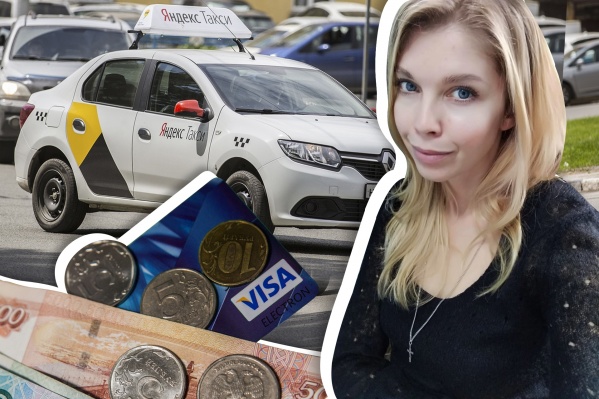 С карты Елены Дорониной списали деньги, которые она не тратила С карты Елены Дорониной списали деньги, которые она не тратила
