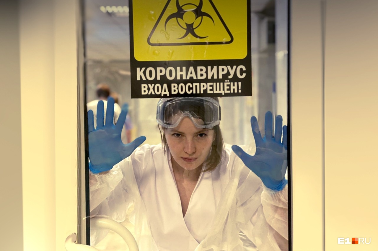 Кто вас спасает. Подборка врачей-красоток из ковидных больниц Екатеринбурга