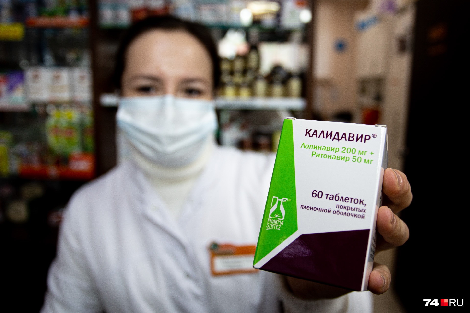 В аптеках предлагают альтернативу «Коронавиру» — спорную, зато более дешёвую В аптеках предлагают альтернативу «Коронавиру» — спорную, зато более дешёвую