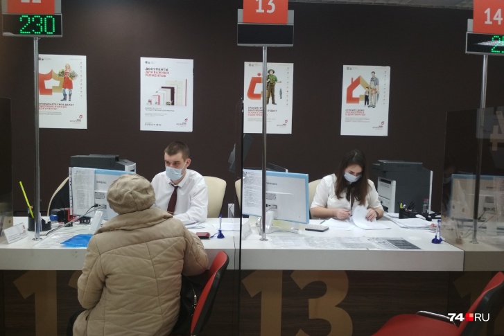 По-новому многофункциональные центры начнут работать с 1 января 2021 года По-новому многофункциональные центры начнут работать с 1 января 2021 года