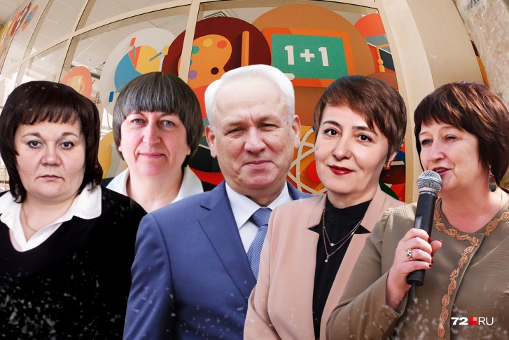 Минимальный годовой доход директоров тюменских школ — 1,1 миллиона рублей или по 91 тысяче в месяц Минимальный годовой доход директоров тюменских школ — 1,1 миллиона рублей или по 91 тысяче в месяц