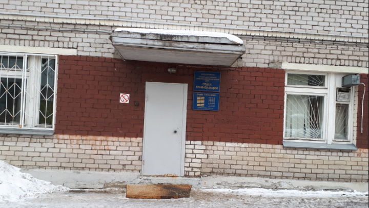 Информационно-расчетный центр в Архангельске закрывается на неделю