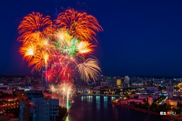 Начнётся салют в 23:00 Начнётся салют в 23:00
