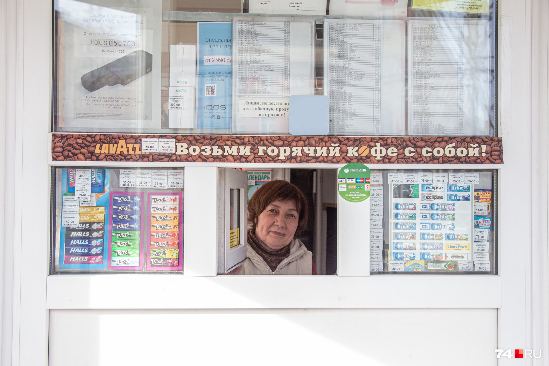 Зоя пока не знает, как будет работать. Ответ должно дать руководство Зоя пока не знает, как будет работать. Ответ должно дать руководство