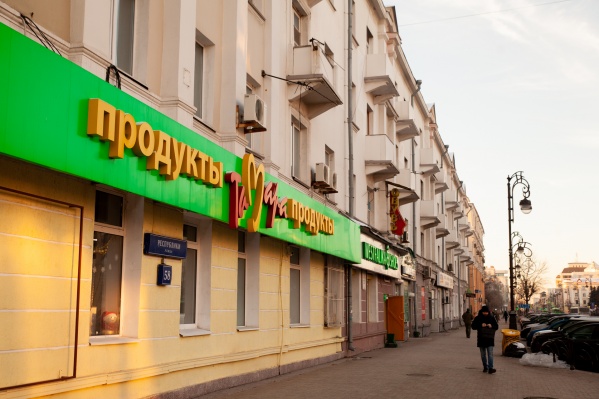 В Тюмени до сих пор существуют местные торговые сети, им приходится конкурировать с крупными игроками рынка розничной торговли — федеральными ритейлерами В Тюмени до сих пор существуют местные торговые сети, им приходится конкурировать с крупными игроками рынка розничной торговли — федеральными ритейлерами 