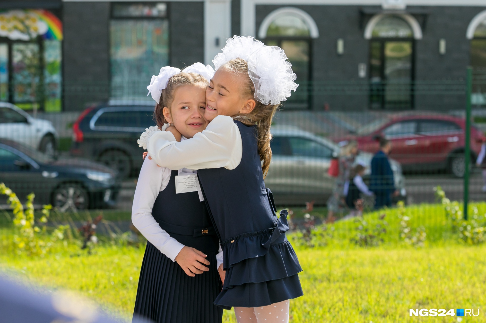 Первое школьное знакомство Первое школьное знакомство