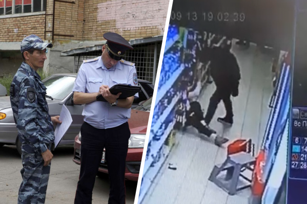 Полиция ищет нападавшего Полиция ищет нападавшего