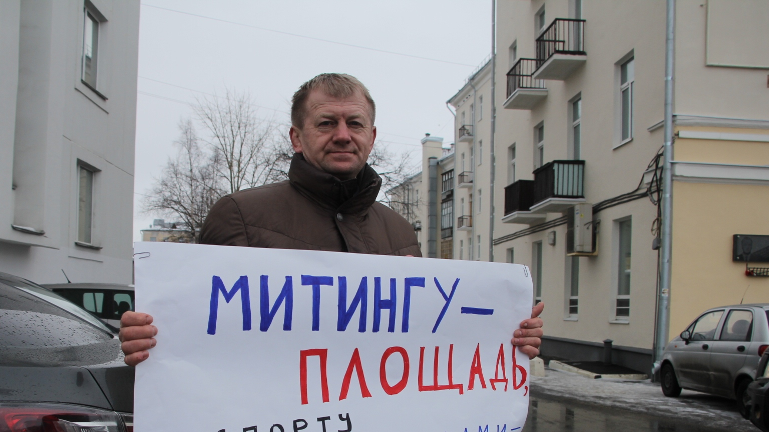 В Архангельске на активиста составили протоколы за нарушение режима изоляции и предвыборные листовки