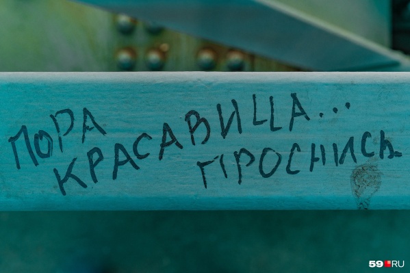Надписей в городе очень много... и самых разных Надписей в городе очень много... и самых разных