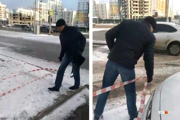 Квартальный методично обошел газоны и выдернул все колышки с лентами, которые были обустроены по периметру Квартальный методично обошел газоны и выдернул все колышки с лентами, которые были обустроены по периметру
