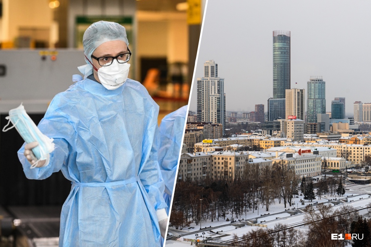 Коротко о коронавирусе в Екатеринбурге: 5 новых заболевших и закрытые больницы