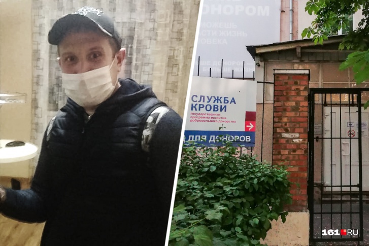 «К нам пошли нездоровые»: ростовская станция переливания крови отсеет доноров из очагов COVID-19