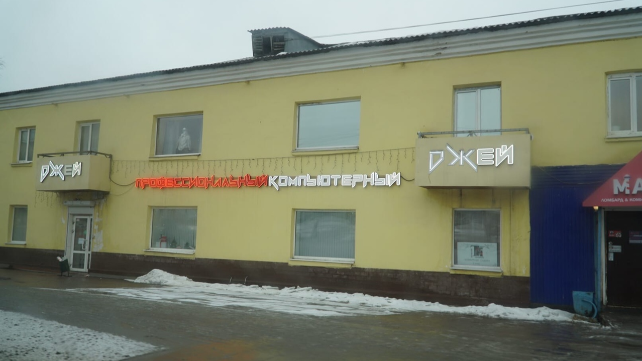 «Бизнес превратился в хобби»: в Перми закрылся один из старейших магазинов компьютеров «Джей»