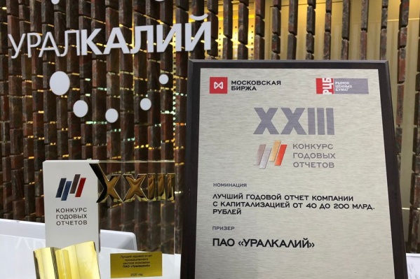 Такой конкурс проводят уже 23 года Такой конкурс проводят уже 23 года