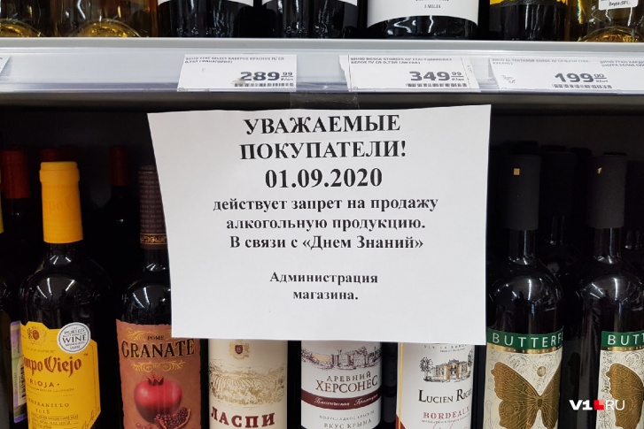 Таблички снимут только 2 сентября Таблички снимут только 2 сентября