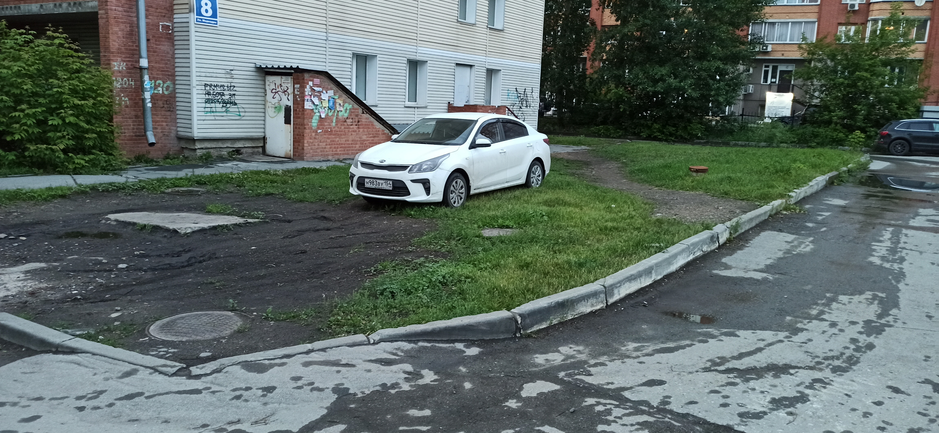 Стоянка на траве Стоянка на траве