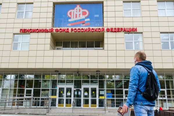 Выплату можно получить на детей до 16 лет, но с подачей заявления нужно поторопиться Выплату можно получить на детей до 16 лет, но с подачей заявления нужно поторопиться