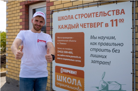 Знания пригодятся при самостоятельном возведении дома или для контроля наемных рабочих Знания пригодятся при самостоятельном возведении дома или для контроля наемных рабочих