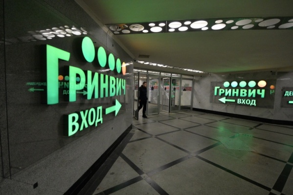 В «черную пятницу» торговый центр будет работать до 23:30 В «черную пятницу» торговый центр будет работать до 23:30 
