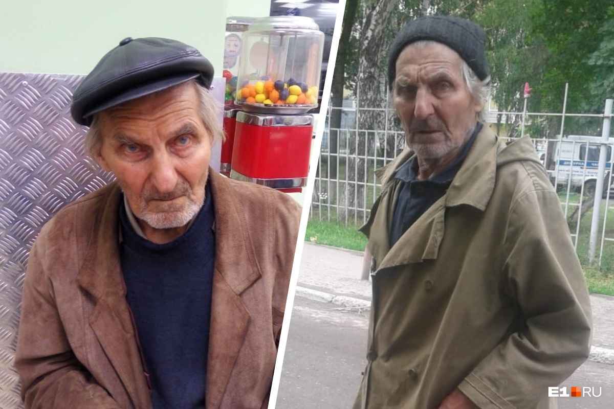 Ищут трое суток: в Екатеринбурге пропал 83-летний дедушка с потерей памяти
