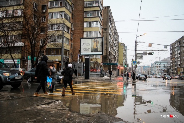 В выходные в Ростове похолодает до +5 В выходные в Ростове похолодает до +5