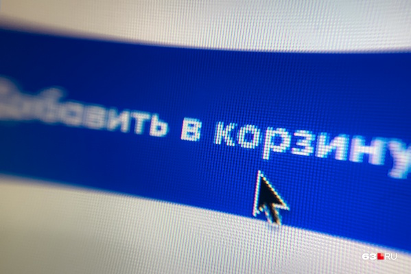 Осенью жители города стали еще чаще покупать на удаленке Осенью жители города стали еще чаще покупать на удаленке
