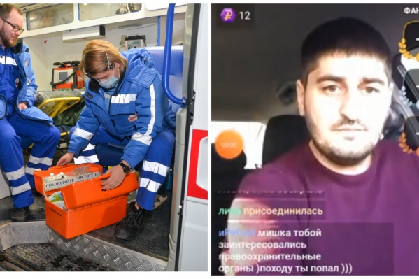 Молодые люди утверждали, что звонили не в скорую, а своим друзьям Молодые люди утверждали, что звонили не в скорую, а своим друзьям 