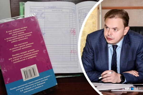Родители пожаловались министру образования на плохие оценки за четверть Родители пожаловались министру образования на плохие оценки за четверть