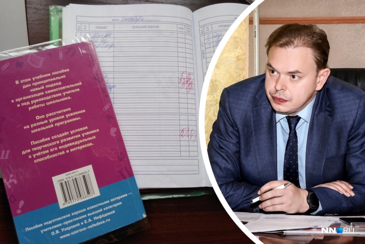 Родители пожаловались министру образования на плохие оценки за четверть Родители пожаловались министру образования на плохие оценки за четверть