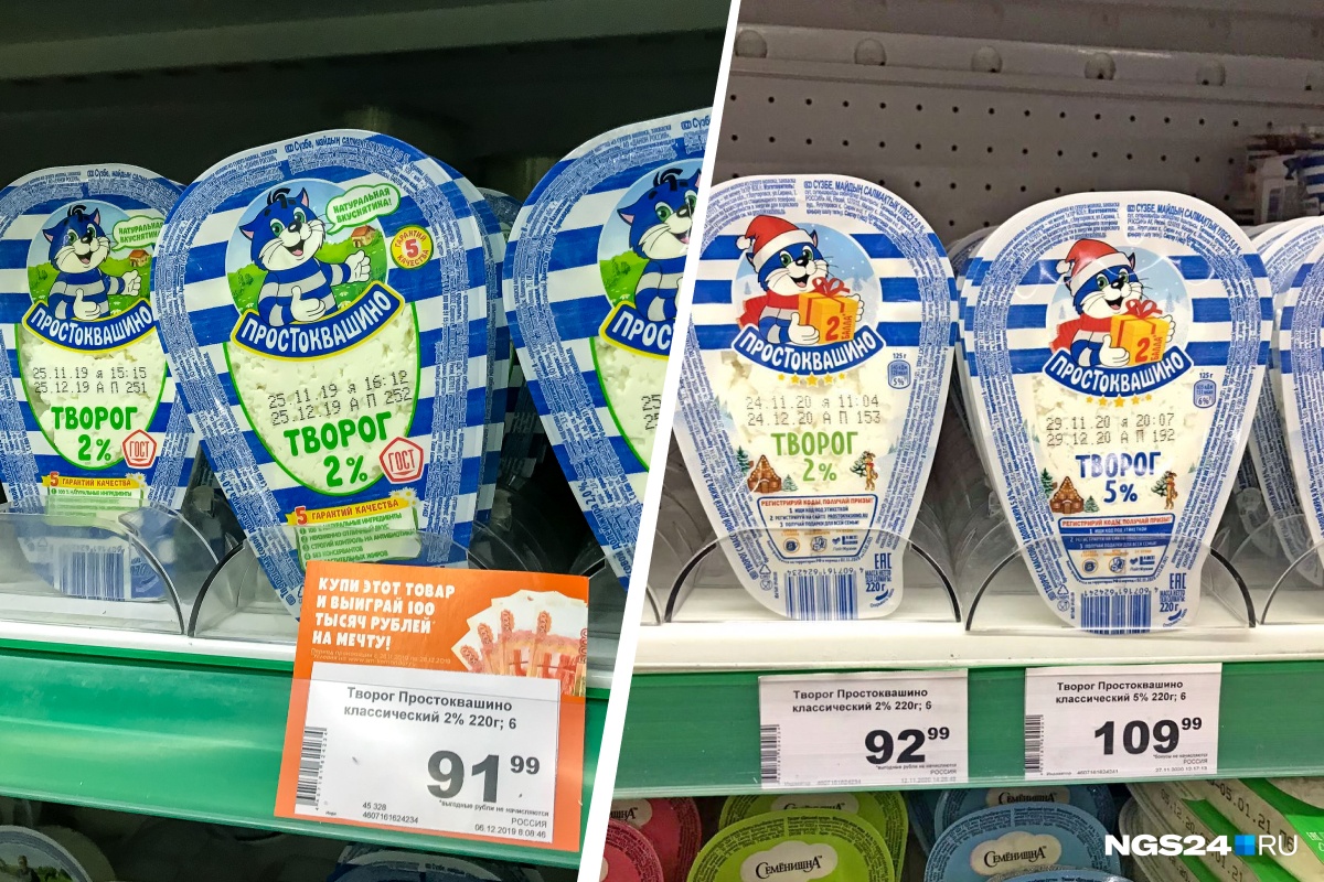 Творог вырос в цене, но незначительно Творог вырос в цене, но незначительно
