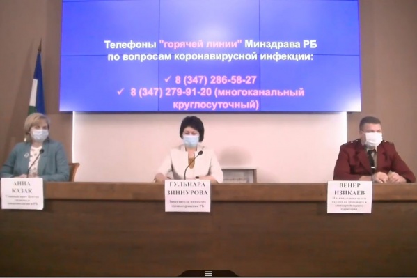 На оперативке выступила заместитель министра здравоохранения РБ Гульнара Зиннурова На оперативке выступила заместитель министра здравоохранения РБ Гульнара Зиннурова
