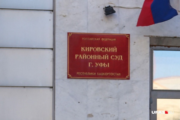 Суд не принял апелляцию издания Суд не принял апелляцию издания