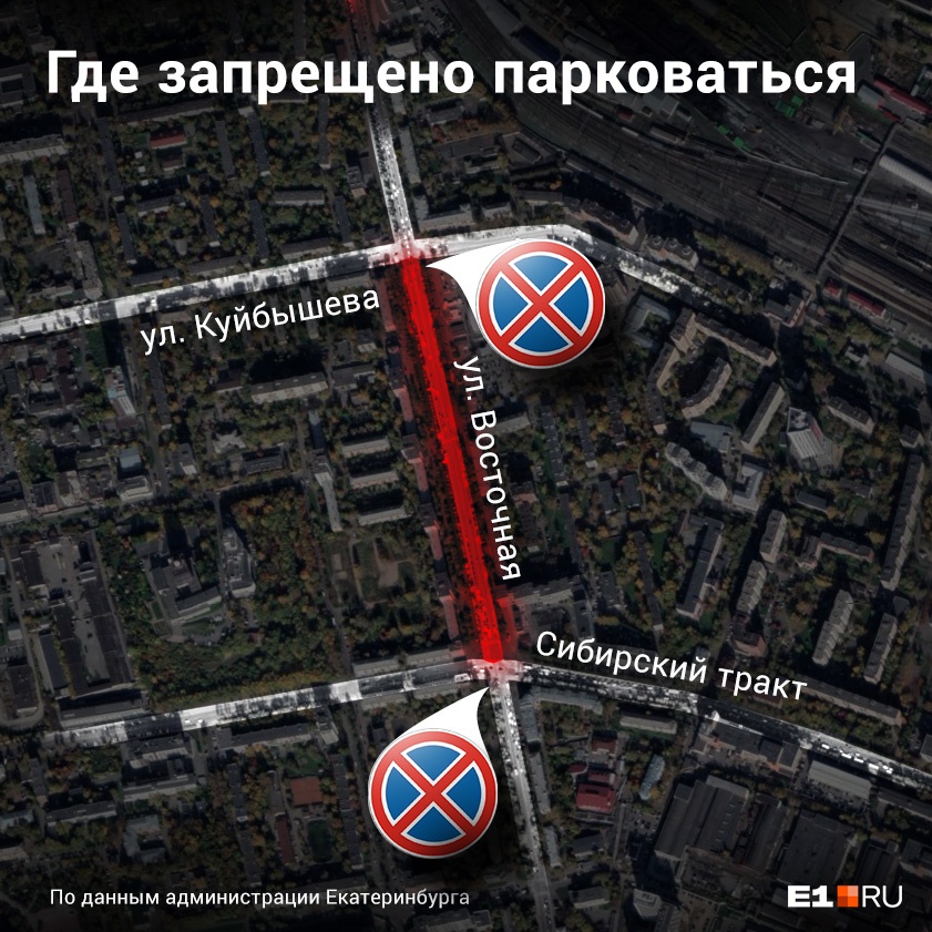 Тойота на восточной екатеринбург