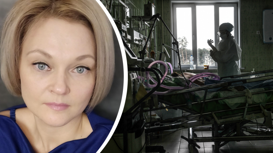 «Неделю без больничного и медпомощи»: екатеринбурженка, заразившаяся COVID, — о том, как пыталась попасть на КТ