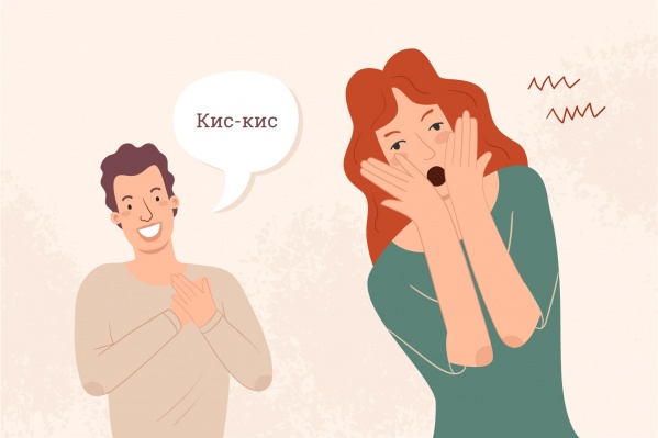 Некоторые комплименты бывают просто ужасны Некоторые комплименты бывают просто ужасны